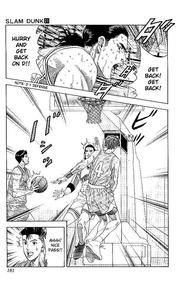 Slam Dunk, Chapter 188 image 15